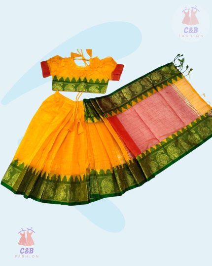 টাঙ্গাইল হলুদ